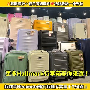 【Hallmark雙開設計🚪收納更Pro！🔥】 前開蓋？中開蓋？ 依家一箱兩用，點開都咁順手✨� 外型夠型，功能又齊，真係一試愛上😍 功能全面睇👇� 🏆 日本Hinomoto靜音轆� 🏆 德國拜耳PC外殼� 🏆 雙開設計� 🏆 超輕箱身� 🏆 超大容量� 🏆 3年正版行貨保用 ✅ TSA海關鎖� 講求機能又要靚款？呢款絕對啱晒你！� 快啲上黎門市實試感受高質行李箱的威力🔥 💁🏻‍♀️ Travel Kingdom買喼小Tips🔆 識買一定買真正大牌子，本公司代理的部分大品牌除了享有全球免費保用，質素亦有保證，唔會有問題時維修🧰每個配件都仲要收錢🤫 --------------------------------------------------------------------- Travel Kingdom 旺角、觀塘店同時有獨家限定優惠，切勿錯過🎊 🏆齊集各大世界品牌🏆 🏆致力提供最多最新款式🏆 🏆全店行貨正貨保證🏆 旺角行李箱開倉總店： 🚦旺角 彌敦道610號 荷李活商業中心7樓 (銀城廣場店 已搬回對面 原址荷李活商業中心7樓