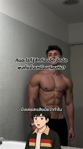 วิธีลดอาการท้องอืดและอึดอัดด้วยผงผัก