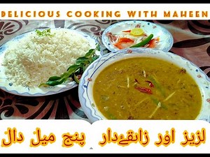 Panchmel Dal Recipe || mix daal recipe || restaurant style daal || cooking daal