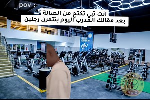 FloRida Gym on Reels