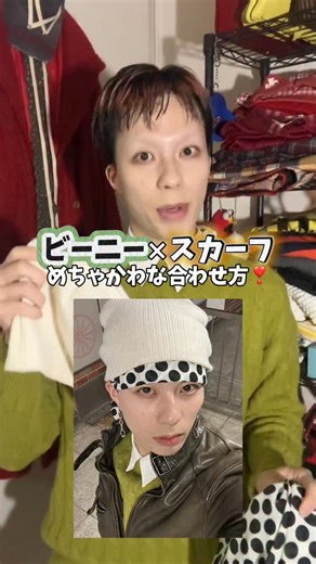 アイジ（藍史） on Instagram: "みんなが見つけたファッションライフハックも教えて！！ #fashion #outfit #model #ootd #fashionstyle"