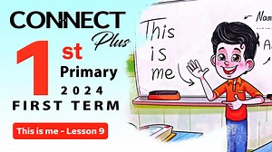 1K views · 71 shares | فيديو جديد معانا لشطار Grade 1 من منهج Connect Plus ودرس جديد من Unit1.. هنتعلم النهاردة في Lesson 9 ايعني إيه Human Life stages وأهم الكلمات عنها عشان نعرف نقراهم ونستخدمهم #ذاكر_من_المعاصر #Connectplus_Pimary1 | ذاكر من المعاصر | Facebook