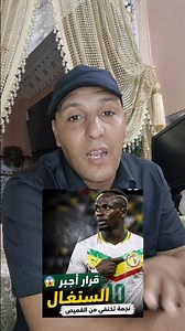 Following Egypt's lead, FIFA now requires Senegal to remove the 2021 Africa Cup of Nations star f...