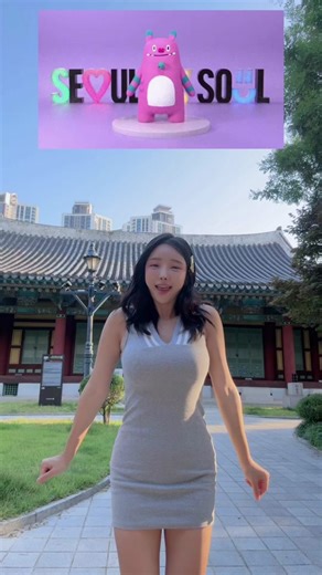 내친구 해치 챌린지 댄스 - 돈 워리 비해치 | 서울특별시