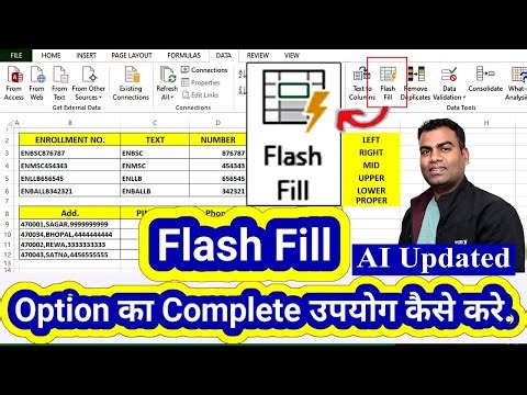 Flash Fill in Excel | What is Flash Fill in Excel | Excel Flash Fill Formula Explained with Examples