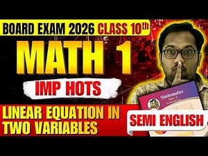 4 Marks Fixed! 🎯 Linear Equations HOTS Questions | 10th Maths Part 1 SSC | Semi English 🔥