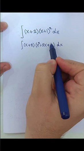 رياضيات سادس|| تكامل وزاري