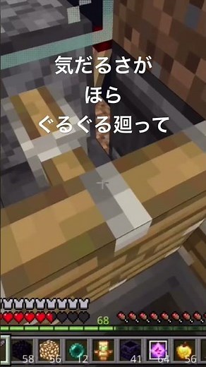 バッドアップルの歌詞通りに動いて見た#マイクラ#バッドアップル