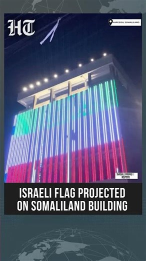 Israeli Flag Displayed in Somaliland Capital Following Diplomatic Recognition | #shorts