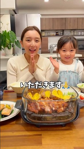 ⁡Ninja Crispi（クリスピー）を使った、『パリパリチキン＆じゃがバター』をご紹介！【るいちゃんねる🍼】さんのレシピ動画をチェック！