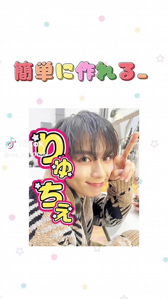簡単に作れるうちわ文字の方法とアイデア