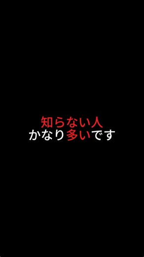 一番おすすめは「【知らないと損】iDeCoで税金が安くなる理由」