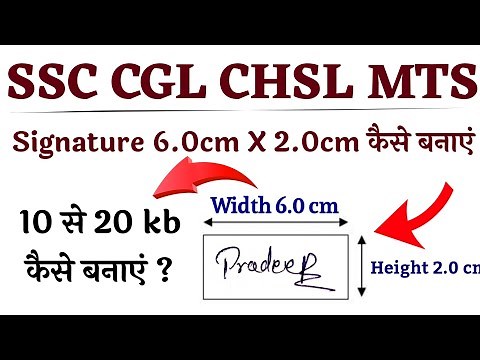 How to Resize SSC CGL 2024 Signature for Online Form