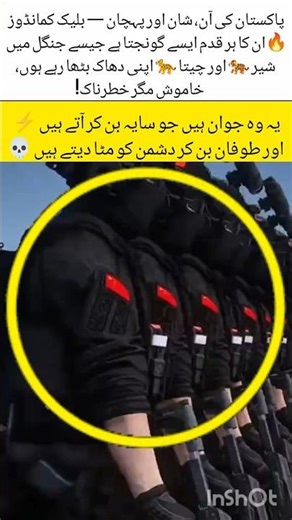 Black Commandos – Pride of Pakistan 🇵🇰#PakistanArmy #BlackCommandos #EliteForces #Fearless #Shorts