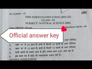 answer key class 9 natural science mid term exam ll 1/12/21 ll solution class 9 mid term paper sci