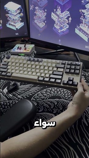 ROYAL KLUDGE R87 Pro Arabic Gaming Keyboard #royalkludge