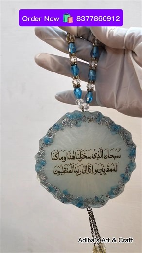 Beautiful Car Hanging Made with Resin | DIY Resin Craft | Adiba's Art & Craft