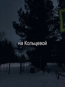 На Кольцевой 🤍 #мона #егоркрид #крид #накольцевой #рек #fup