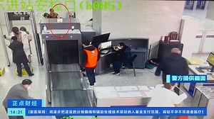 [正点财经]辽宁沈阳：多位旅客遗失财物 警方协助找回