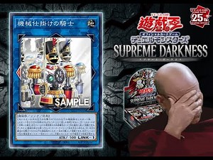 Delusional Cydra player showcases COPIUM Cyber Dragon core 1 card combo ft. Link-1 Clockwork Knight