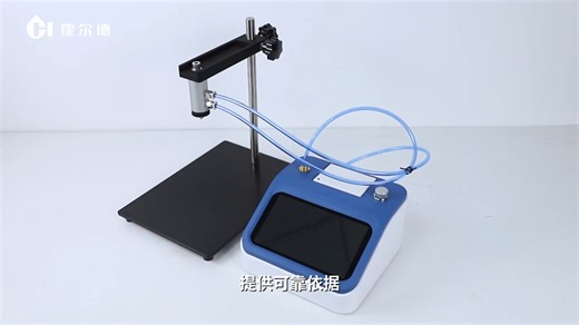 泄漏与密封强度测试仪有多实用？功能与特点结合，检测更省心 霍尔德电子