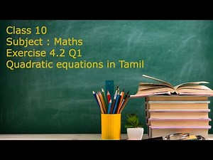 Class 10 CBSE Maths Exercise 4.2 Q1 Quadratic equations in Tamil