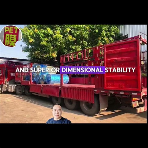 What is PET film?