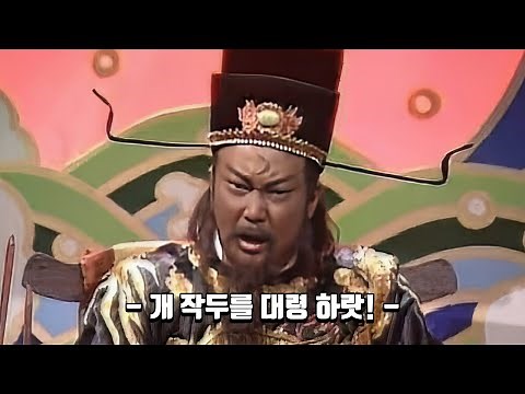 포청천:여봐라! 개작두를 대령하랏! 【영화리뷰】【결말포함】【드라마】【무협】【판타지】