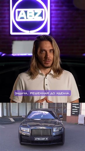 Оклейка пленкой Rolls-Royce Ghost #оклейкаавто #детейлинг #rollsroyceghost #защитнаяпленка #shorts