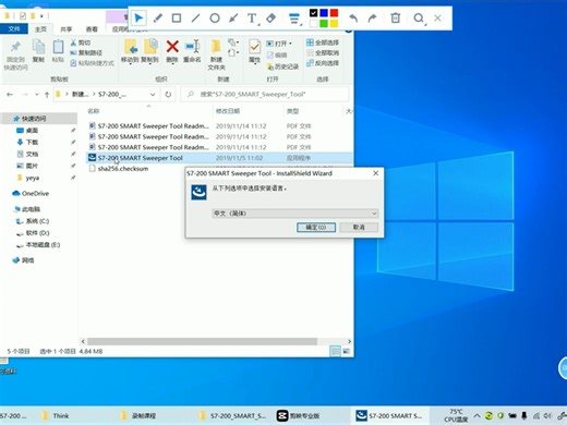 12PLC编程软件下载安装