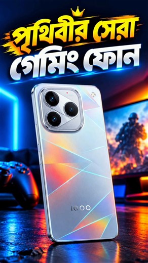 The Best Gaming Phone in the World! 🔥😱