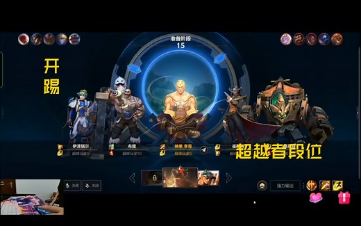 世一野：NV.long，直播录像