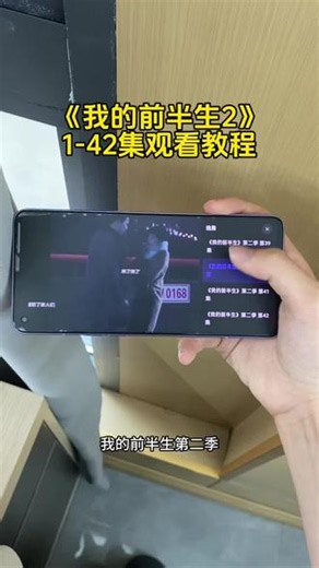 點鹌鹑蛋责无旁贷份巷 我的前半生第二季全集完整版！罗子君事业稳步上升，感情与人生迎来全新抉择，女性蜕变现实向剧集，全集一次性刷完。#我的前半生第二季 #我的前半生第二季全集 #我的前半生第二季完整版 #我的前半生