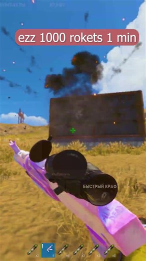 I Raided a Base Using 1000 Rockets 😱🚀 | Rust