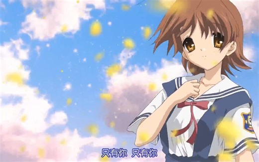 時を刻む唄（铭刻时间的歌）— 《CLANNAD~AFTER STORY~》经典op