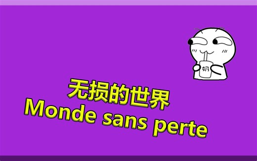 Poweramp的免墙更新和下载