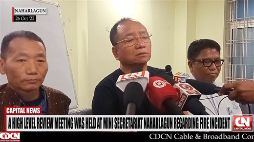 17K views · 562 reactions | A high-level review meeting was held at...