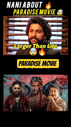 Paradise 🔥 Nani about paradise movie 🍿 #nani #paradise #trending #telugumemes #prabhas #ramcharan