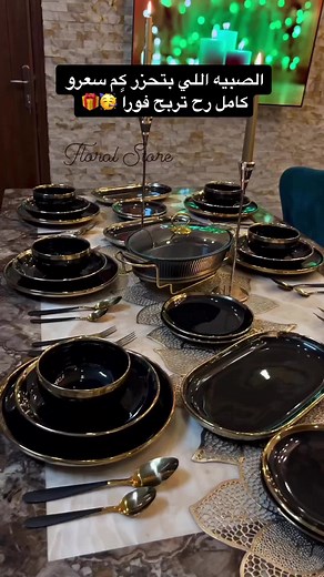 ‏#CapCut #فلورال♥️ #explore #اكسبلور #Floral🌸 #ترند