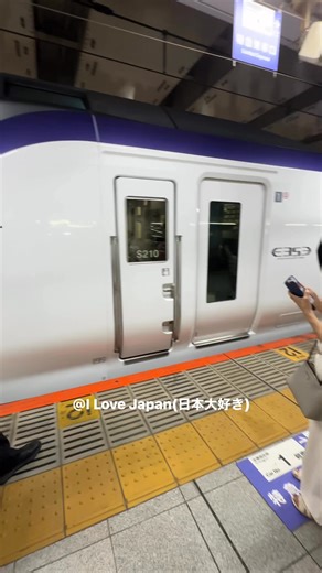 Fuji Excursion Limited Express is a direct train from Shinjuku Station🚉 to Kawaguchiko Station🚉 | I Love Japan (日本大好き）