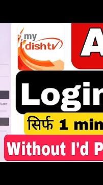 dish Tv Application Login | Dish Tv app Login | Dish Tv app | My Dish Tv App | Dish tv