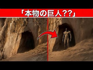 Spine-chilling footage - giant creature caught on camera!