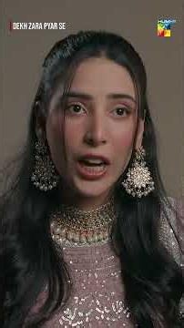 Larki Ne Larkay Ki Bazati Kyun Ki😱#Dekhzarapyarse #HUMTV #Shorts #ramzanspecial
