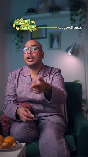 خد بالك قبل ما تعمل فيزا مشتريات أو تاخد قرض من الحد الائتماني #اقتصاد_منزلي #اقتصاد #بنك #shorts