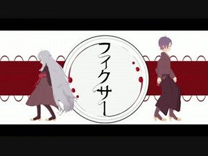 【MMD】葛駄によるフィクサー【MMDモデル配布】