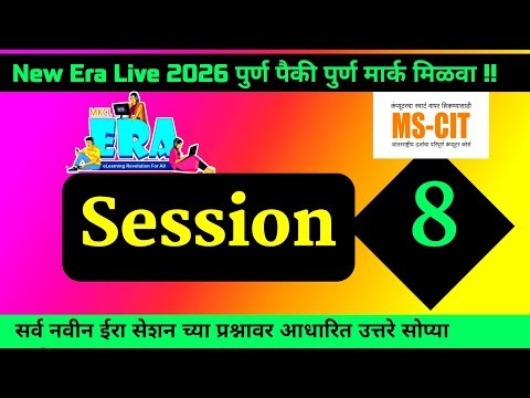 MS-CIT ERA SESSION 8 | New MSCIT ERA SESSION 8 | MS-CIT ERA 2026 | @computersearch2.0