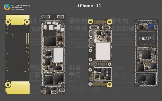 一分钟了解iPhone11内部长什么样