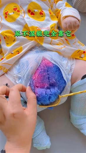 快来薅一个#布班迪夏天空调纸尿裤 的大羊毛，几毛一片高端款，三安医护级认证放心用，超薄柔软亲肤又舒适，随便用都不心疼#纸尿裤#拉拉裤 #shorts