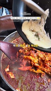Seoul’s Best Cheese Dakgalbi 🧀🔥 | Sinrim Chuncheon Jip, Seoul