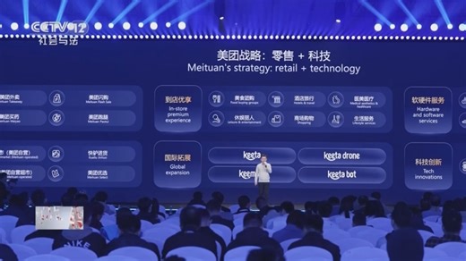 [热线12]热线关注 北京：操作系统大会2025举办 开源欧拉构筑AI时代基础软件新生态